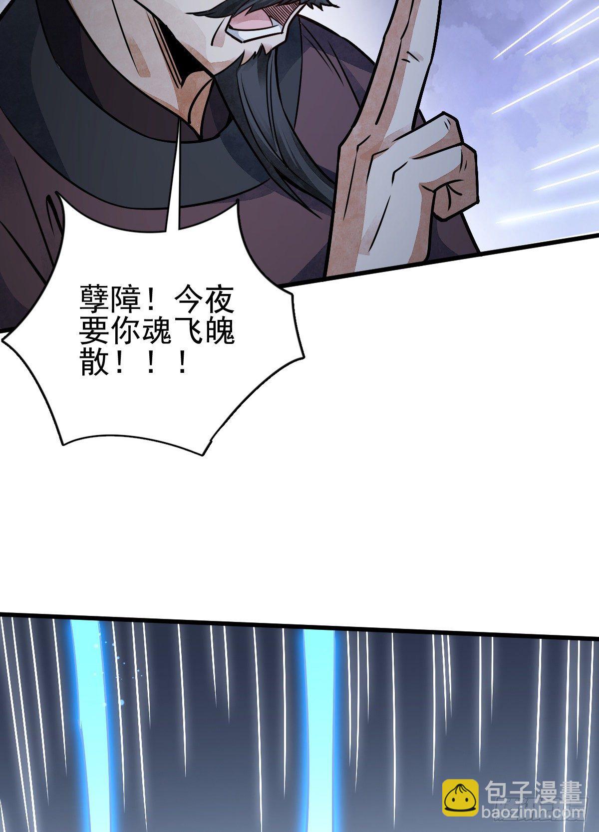 第10话29