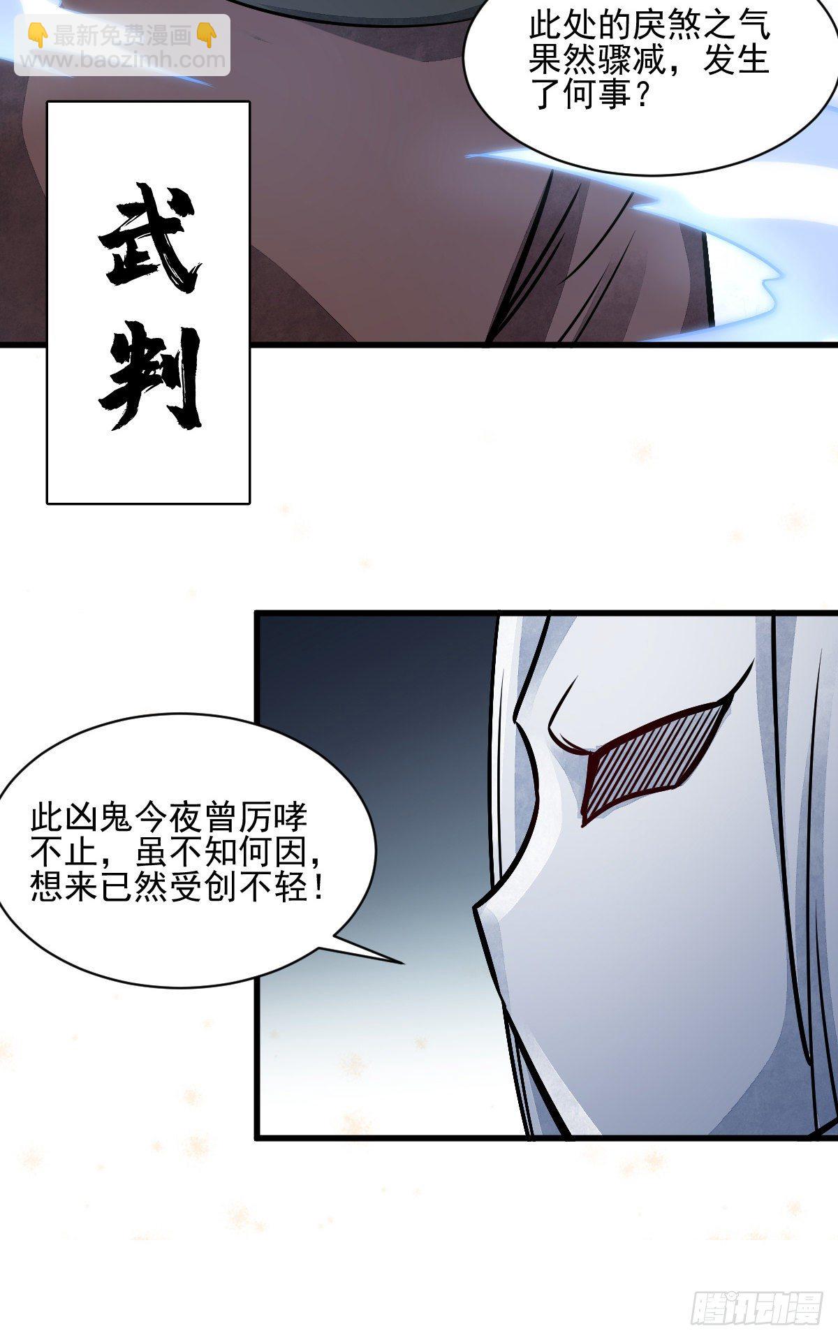 第10话3