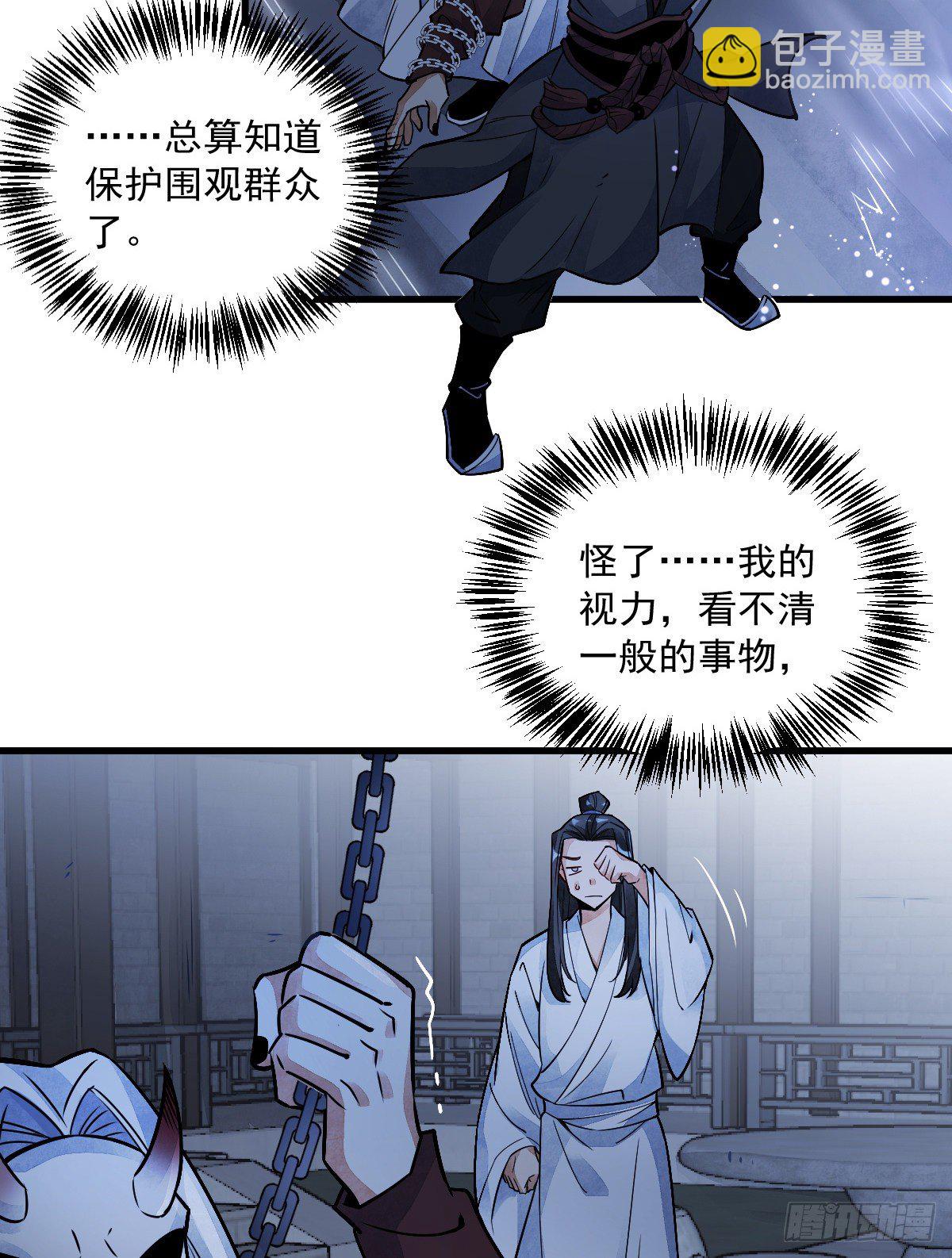 第10话37