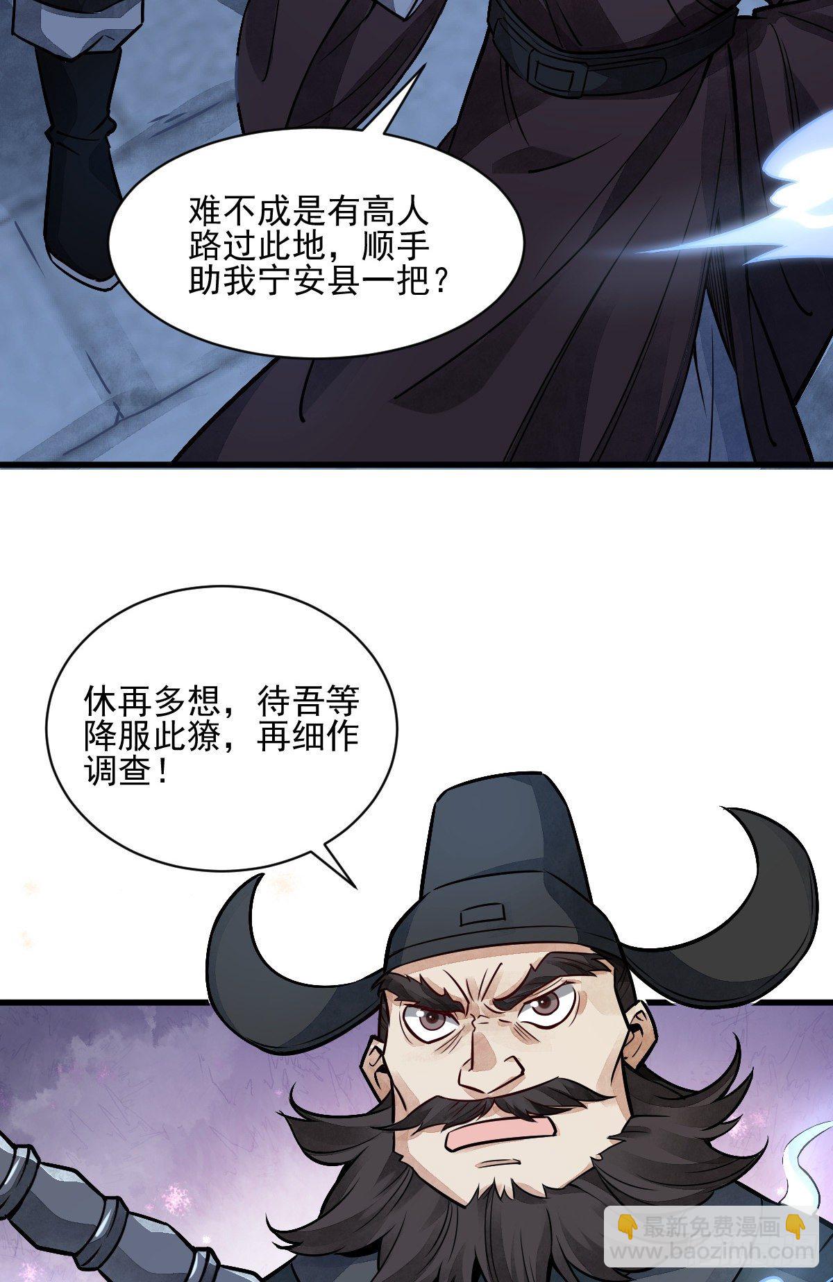 第10话5
