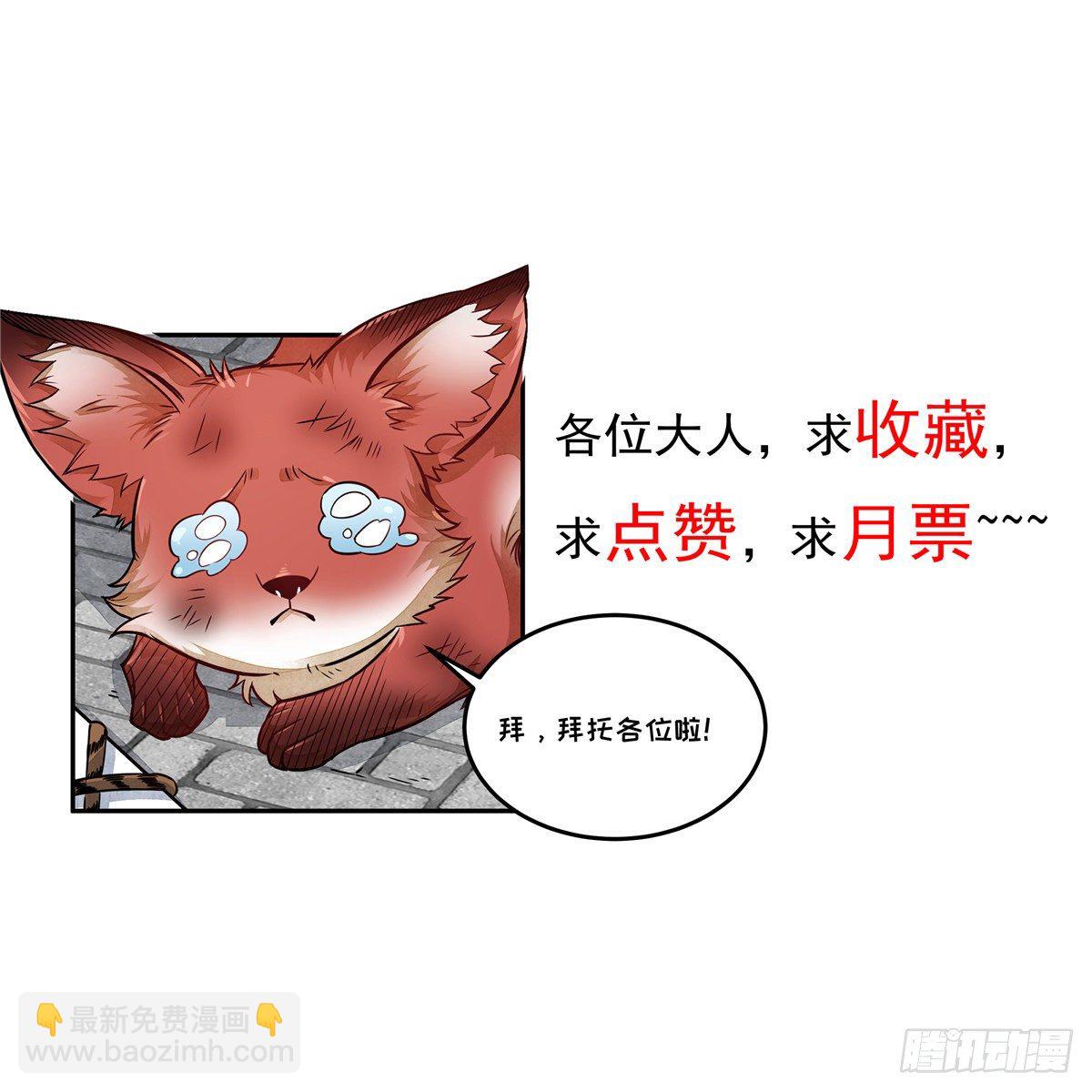 第10话56