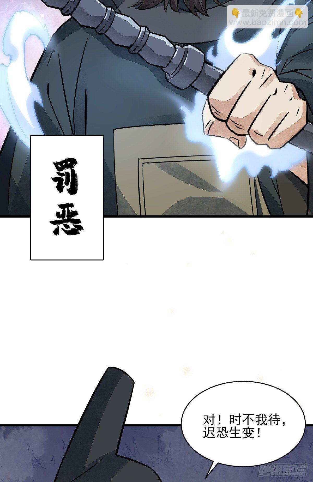 第10话6
