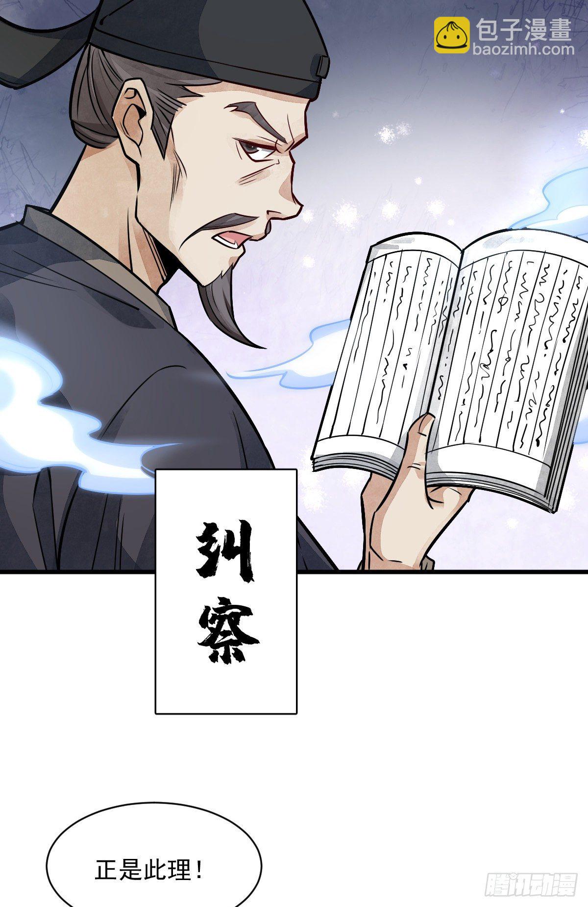 第10话7