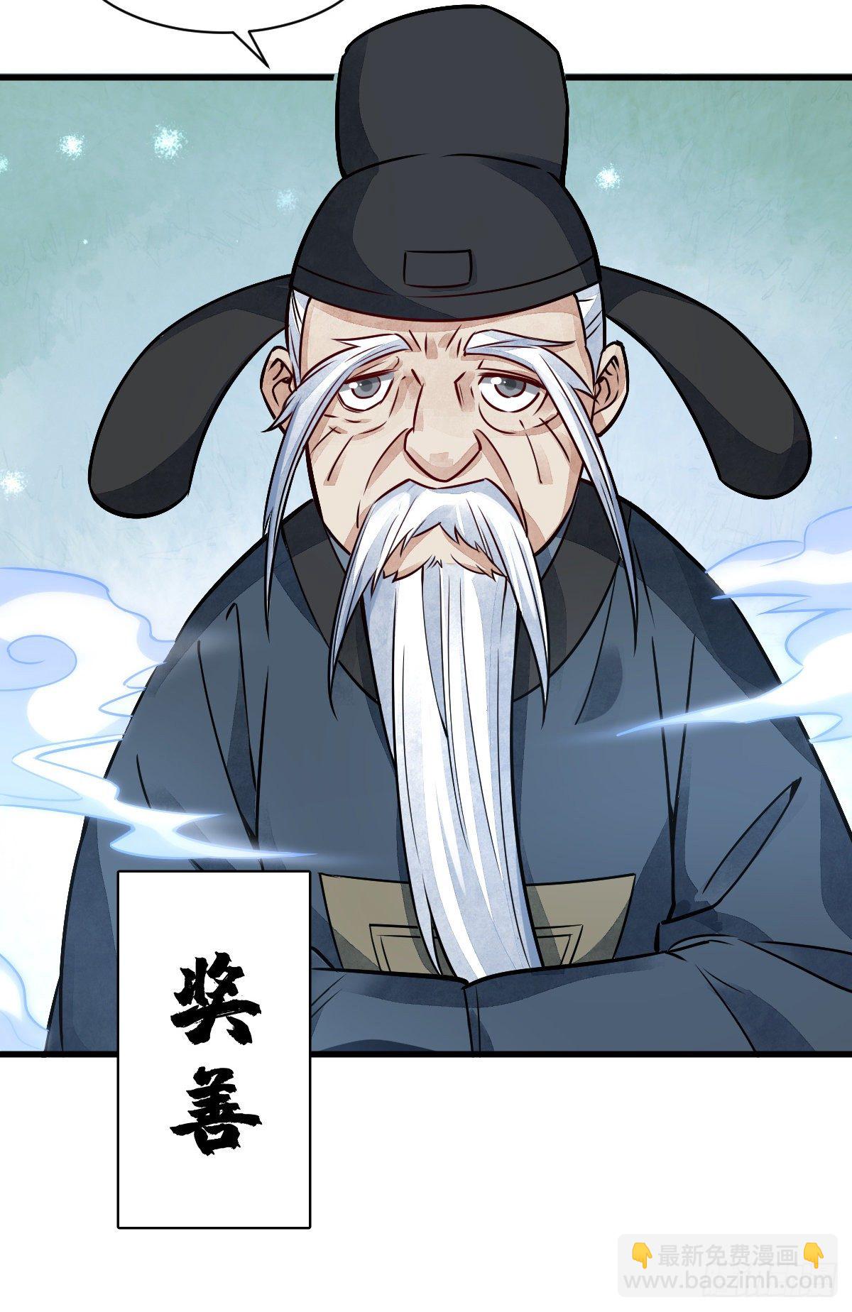 第10话8