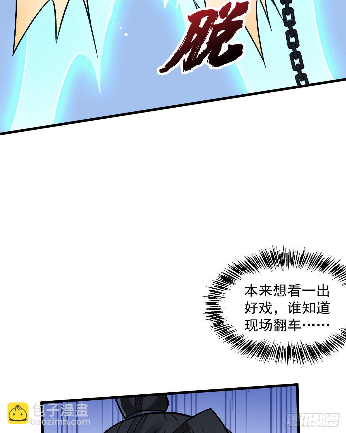 第11话17