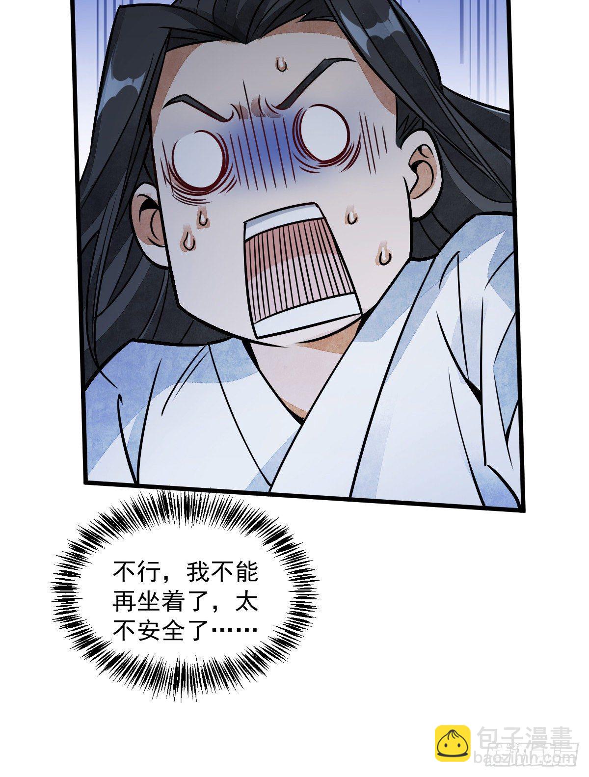 第11话18