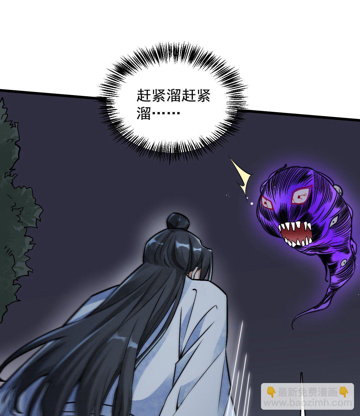 第11话19