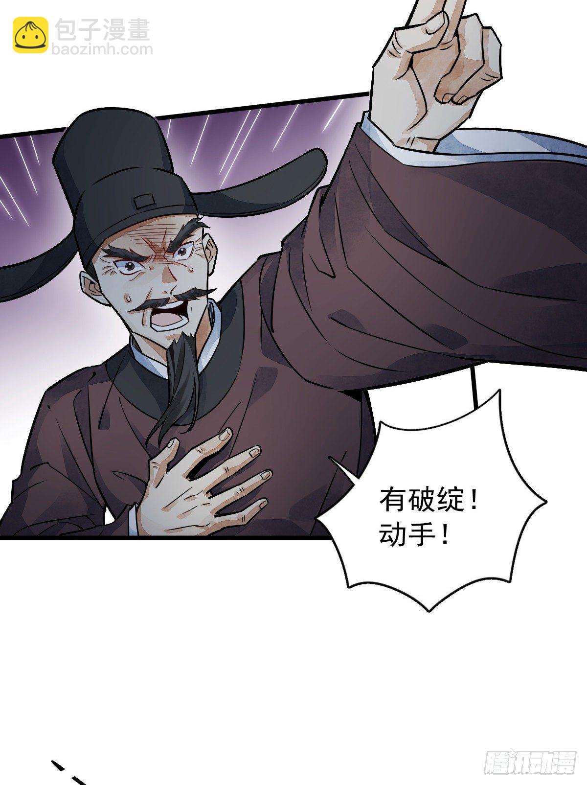 第11话23