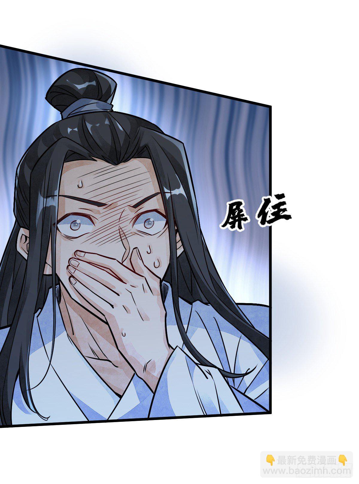 第11话32