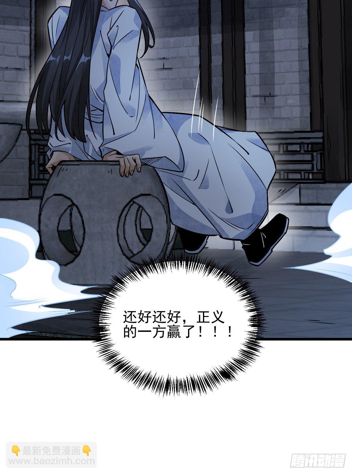 第11话36