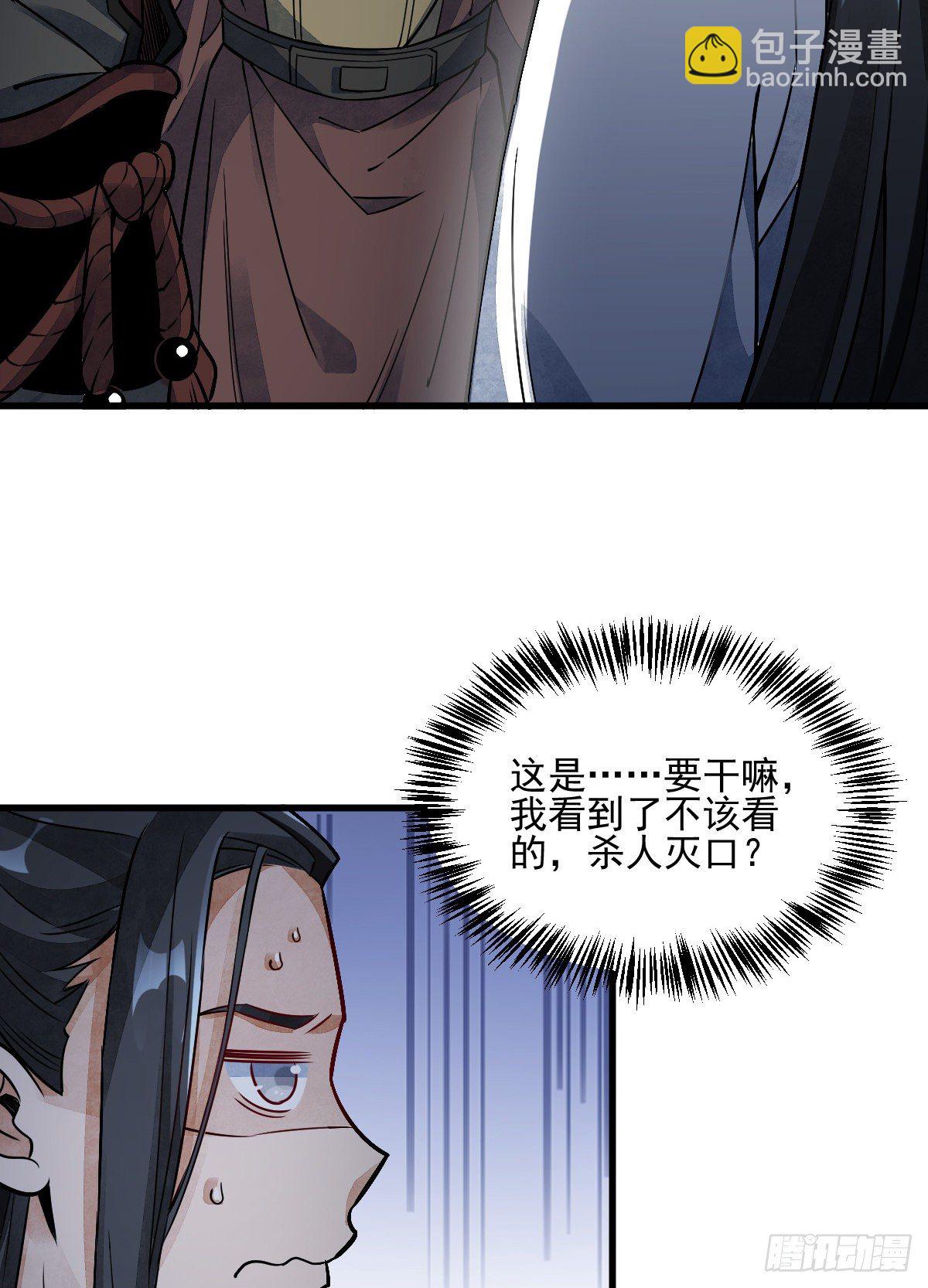 第11话39