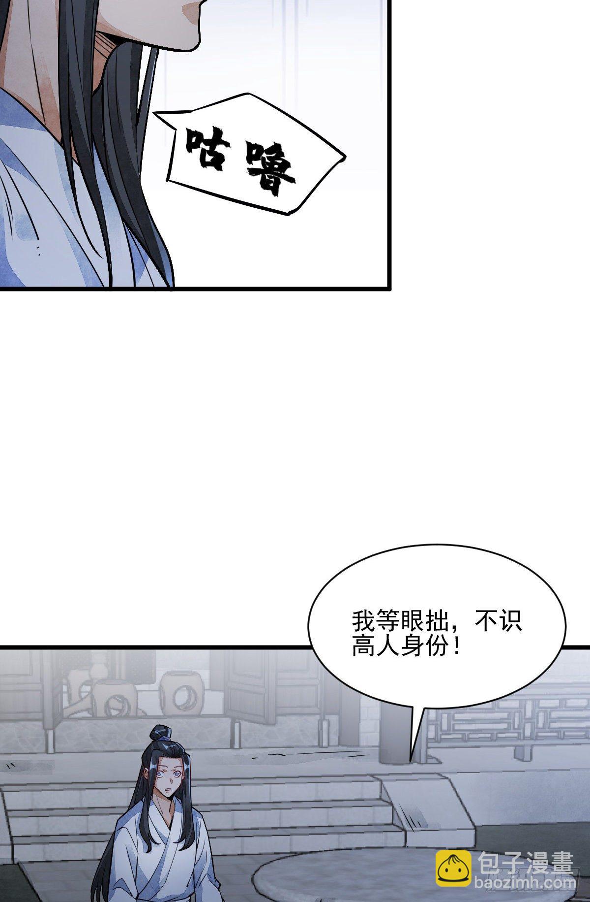 第11话40