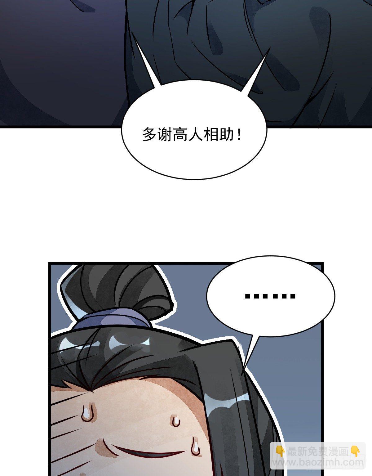 第11话42