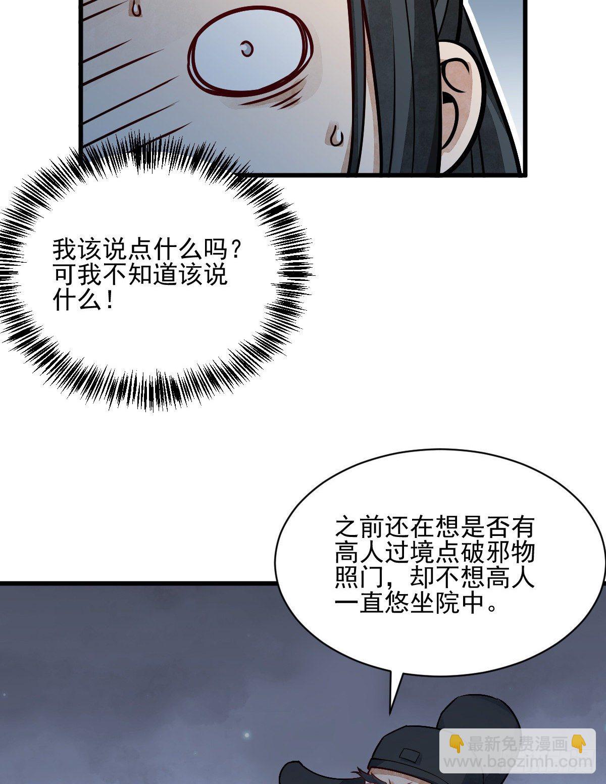 第11话43