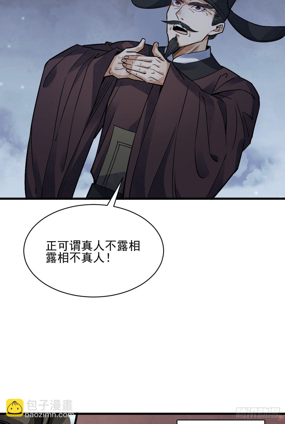 第11话44