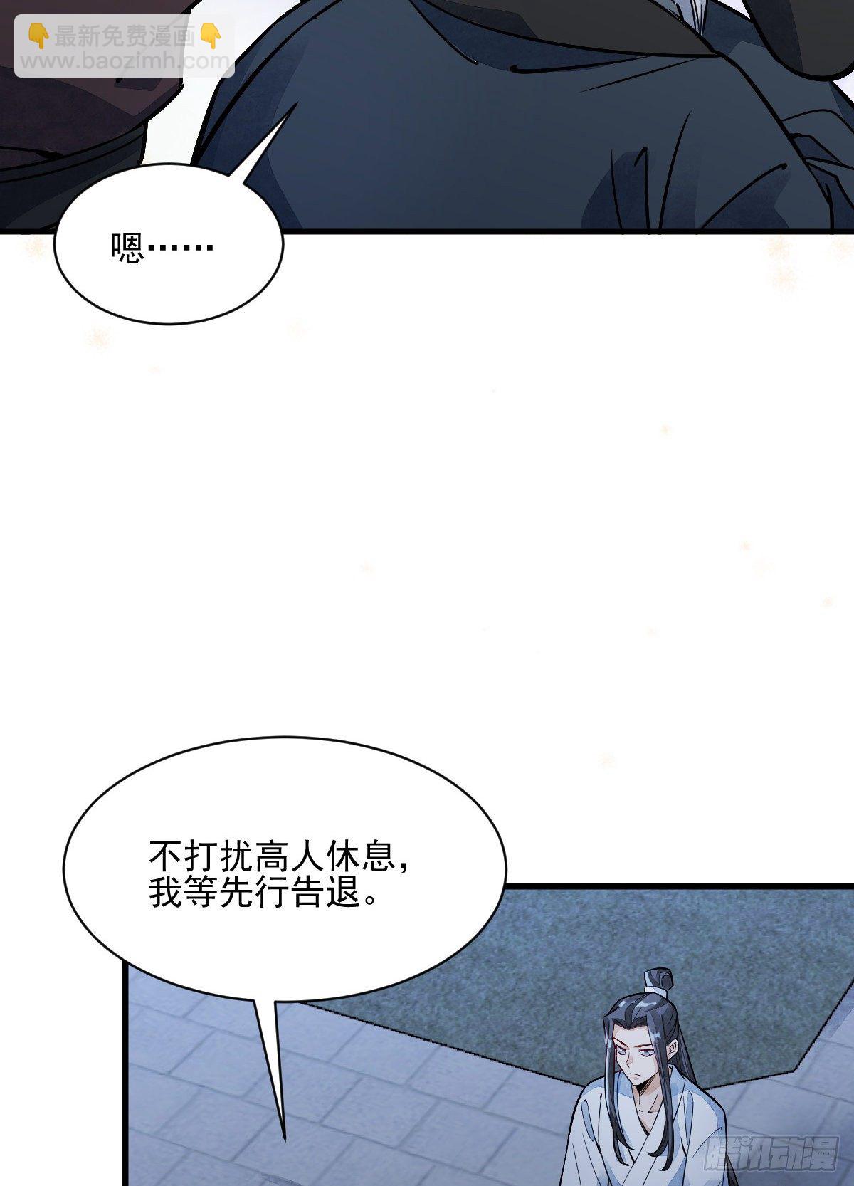 第11话48