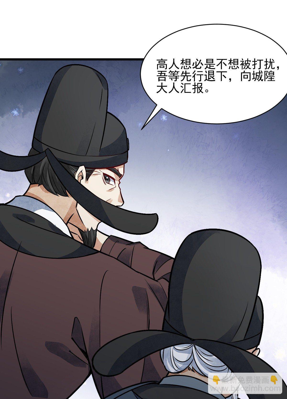 第11话51