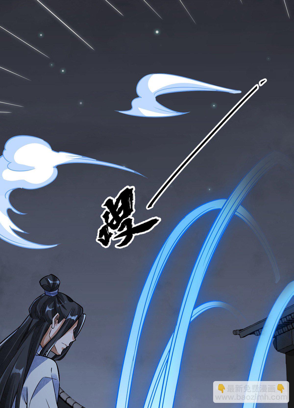 第11话54