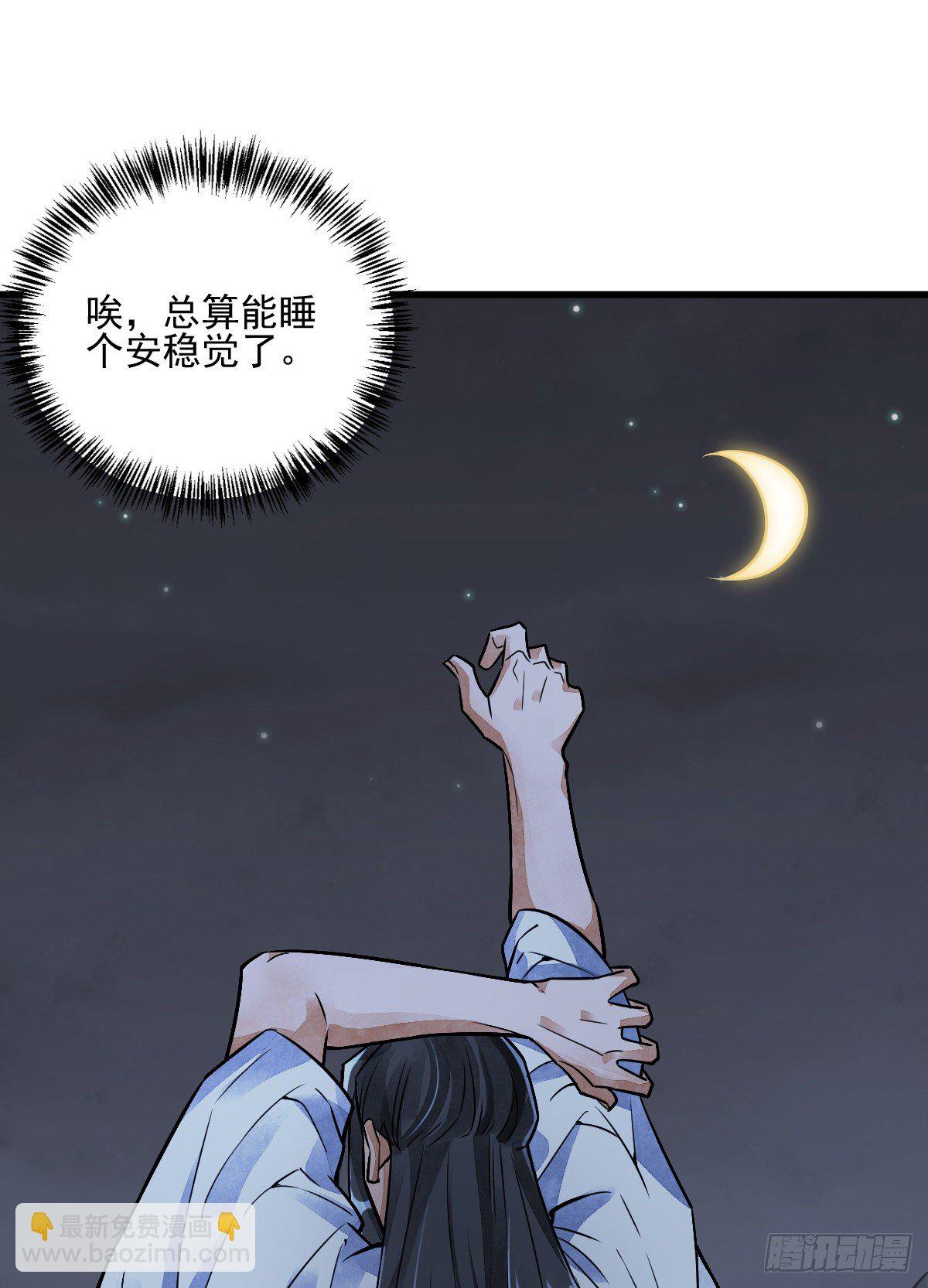 第11话58