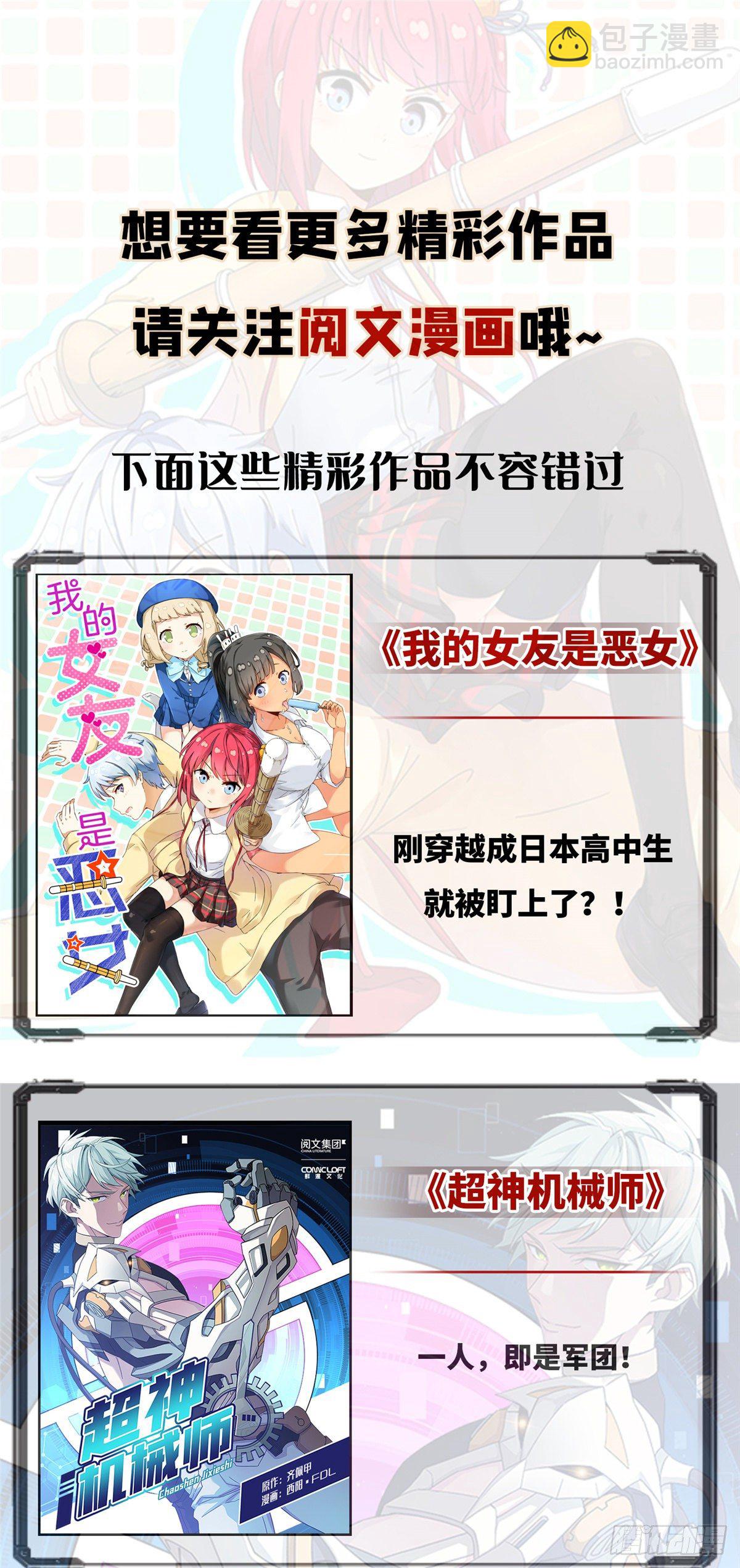 第11话61
