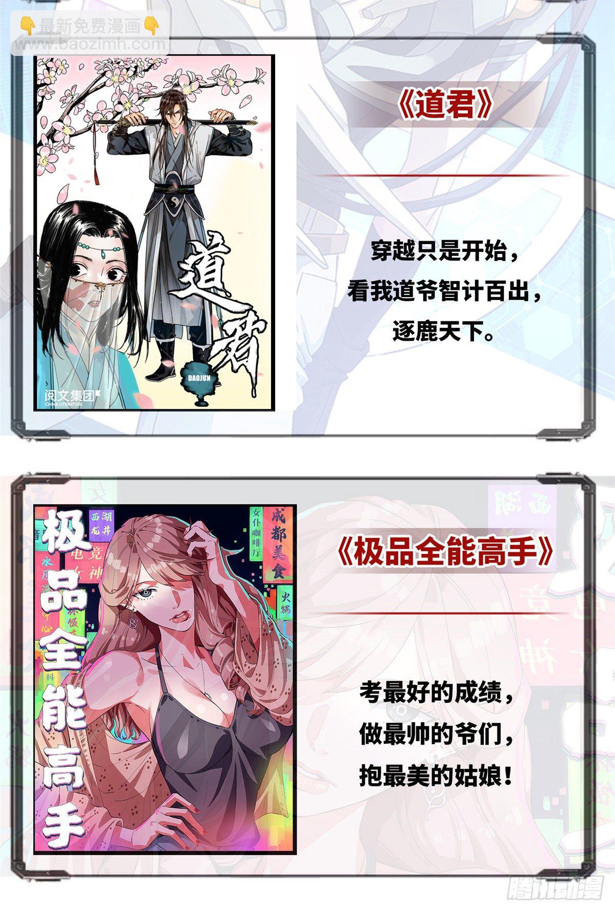 第11话62