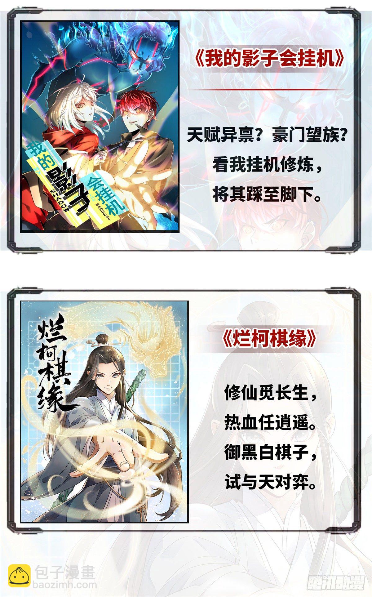 第11话63