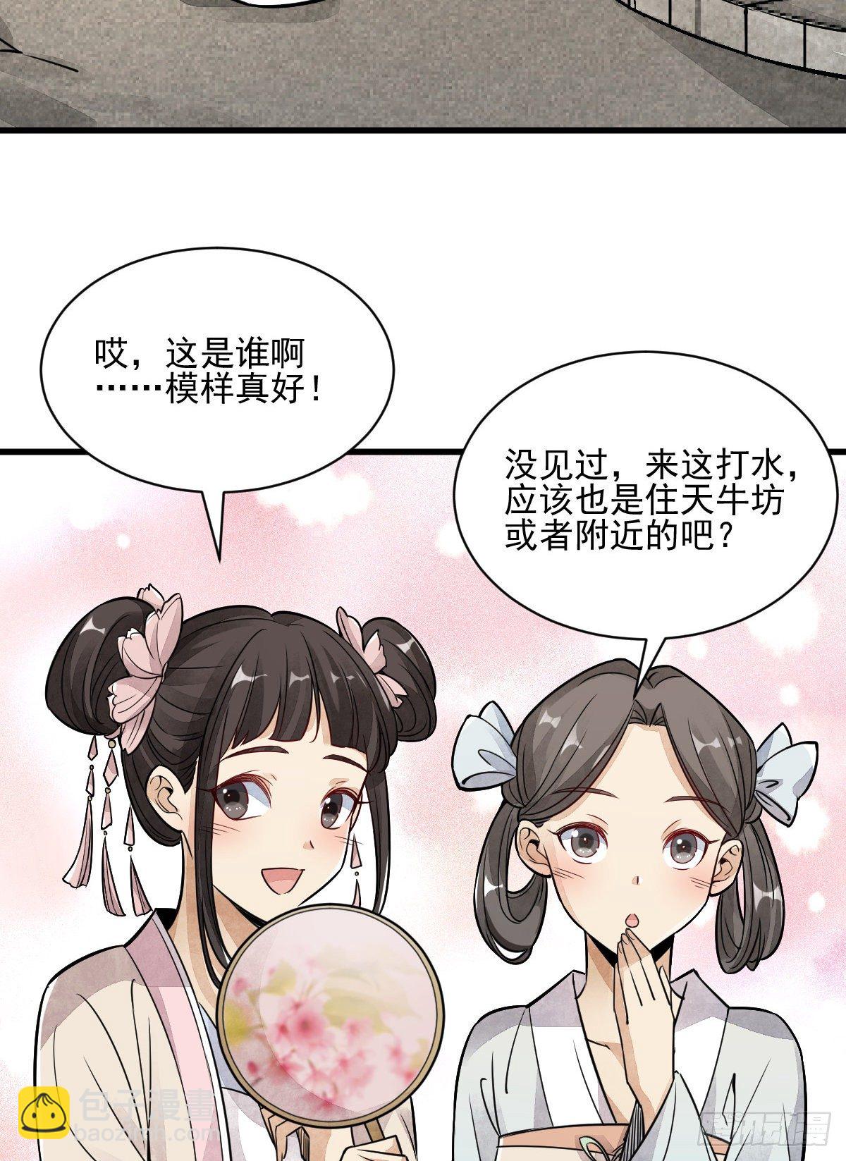 第12话11