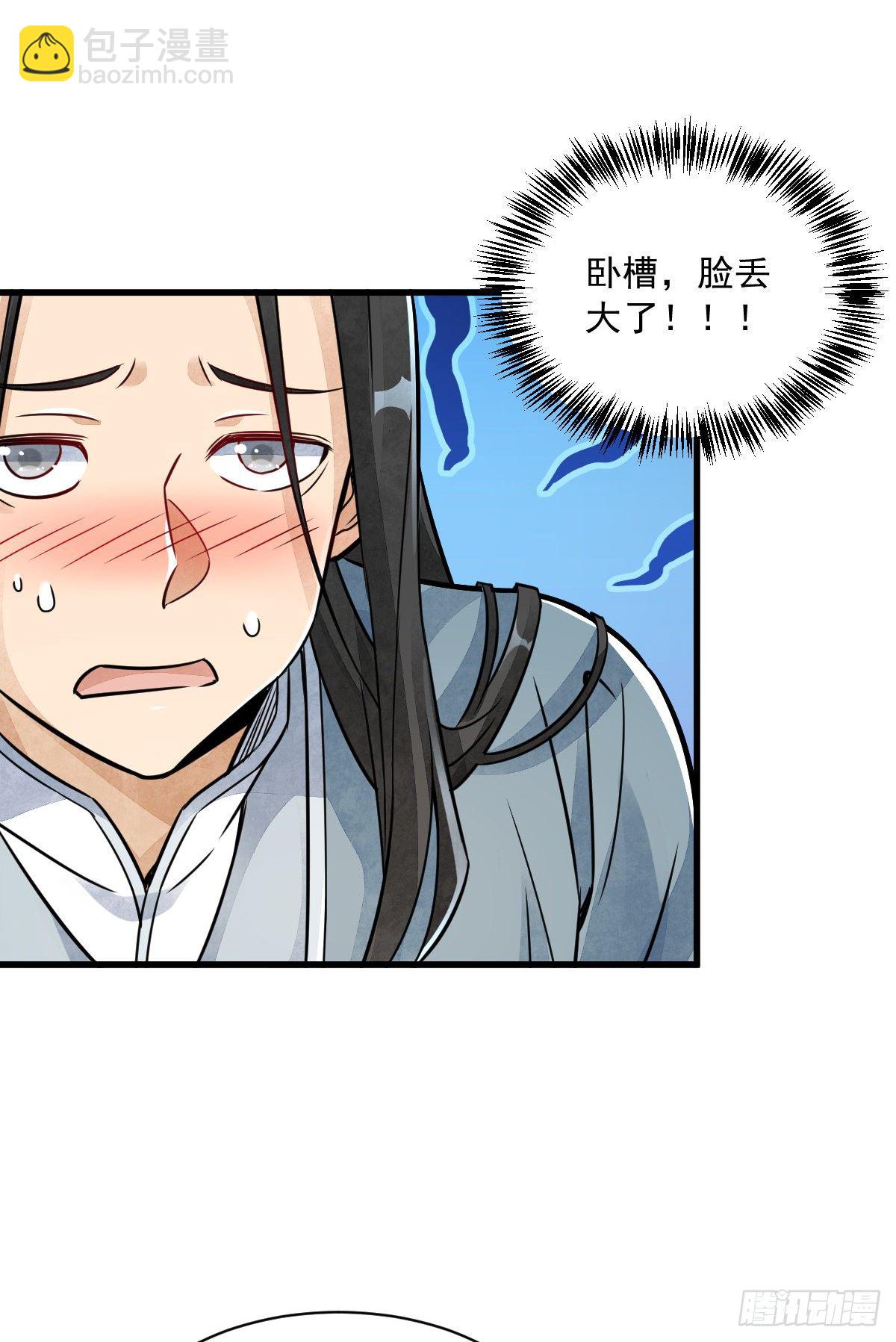 第12话19