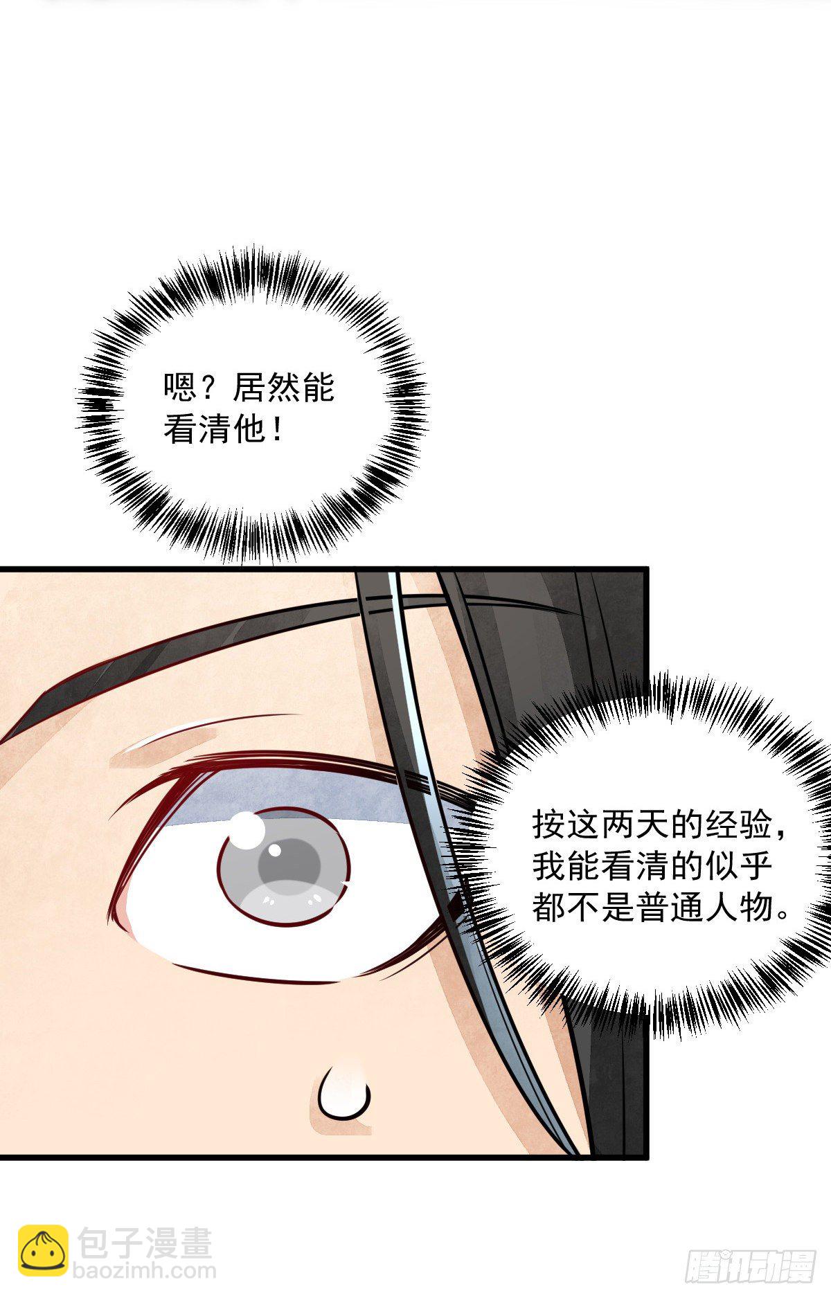 第12话24