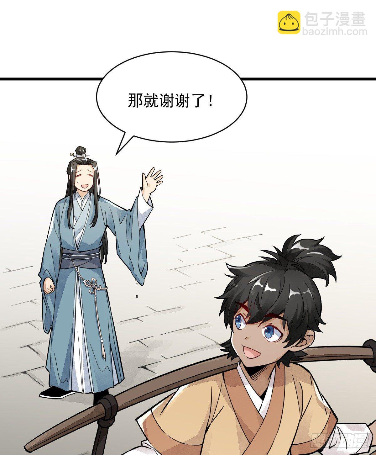 第12话26