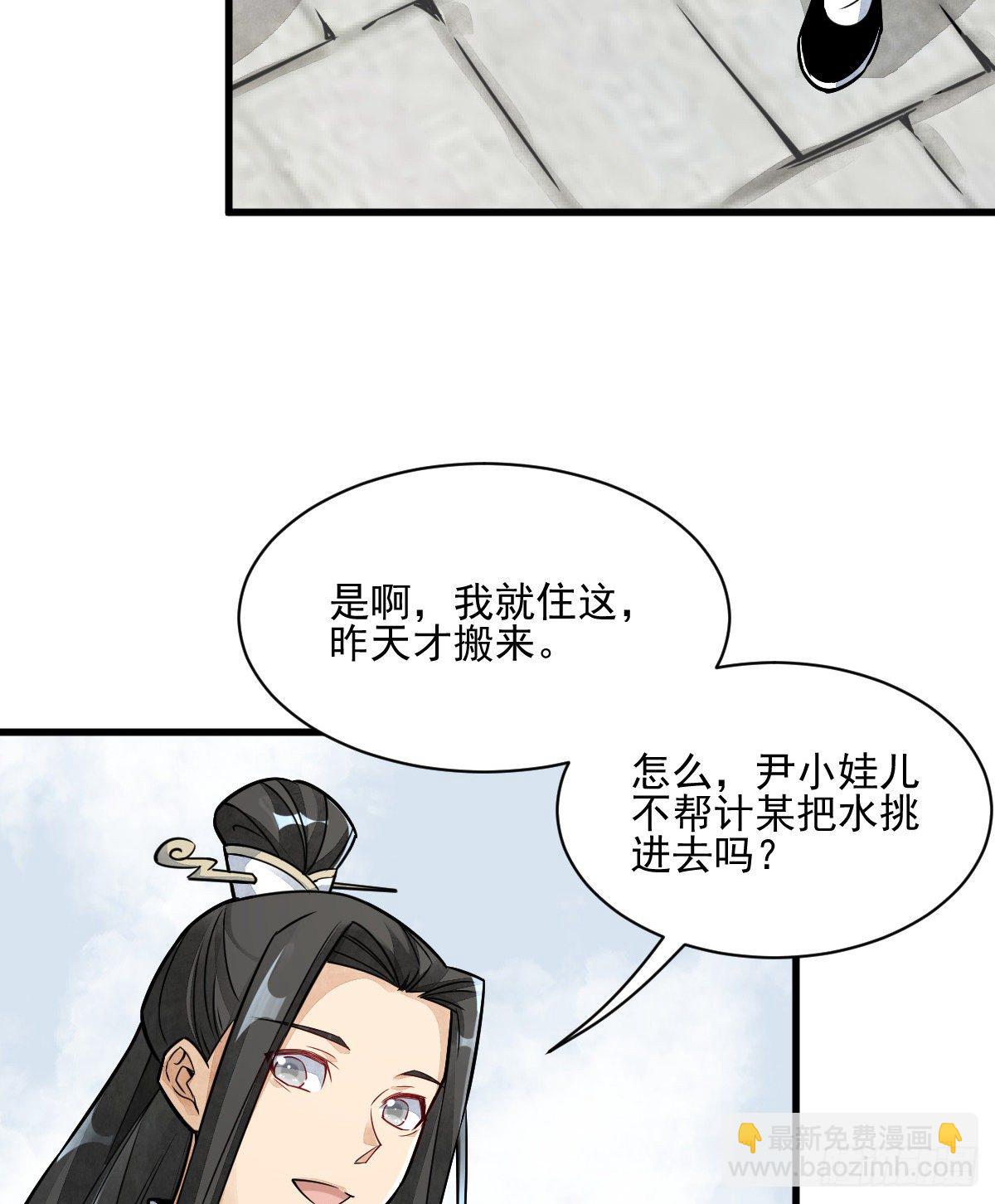 第12话31