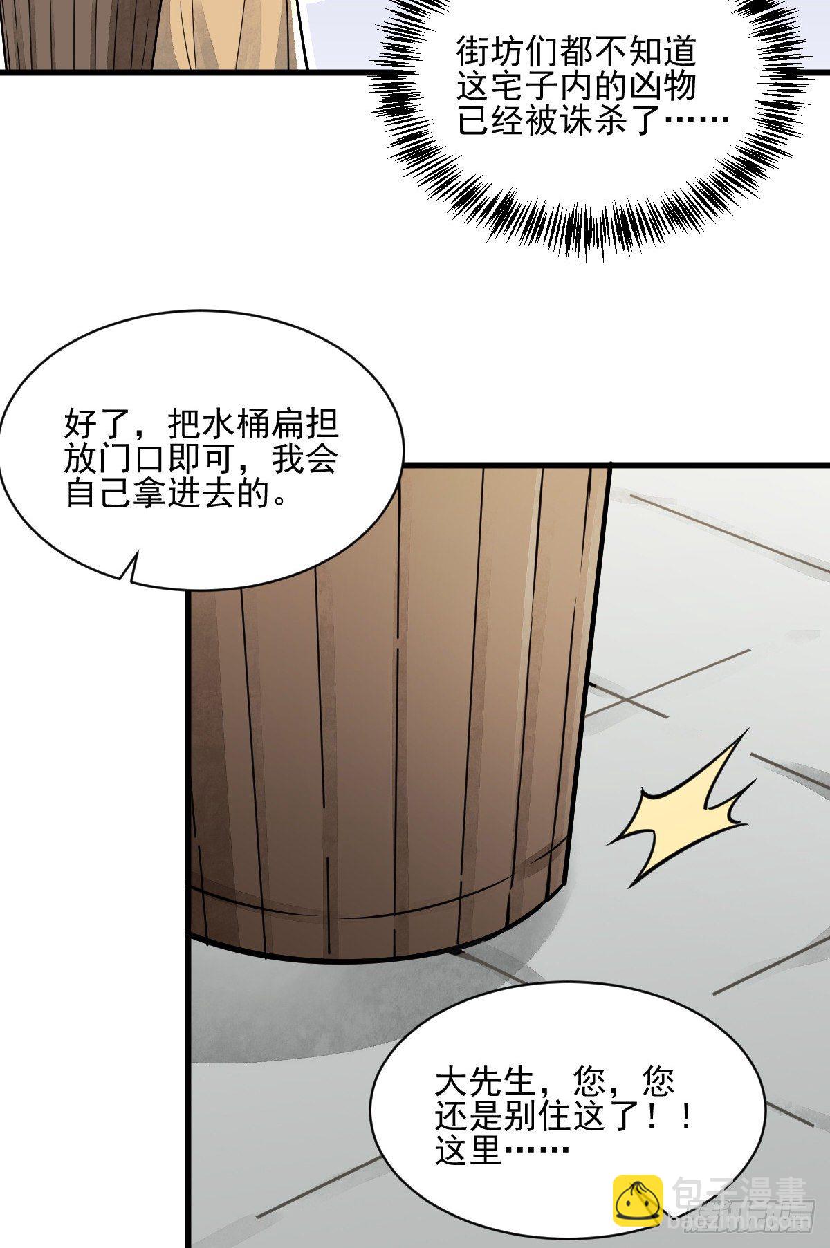 第12话34