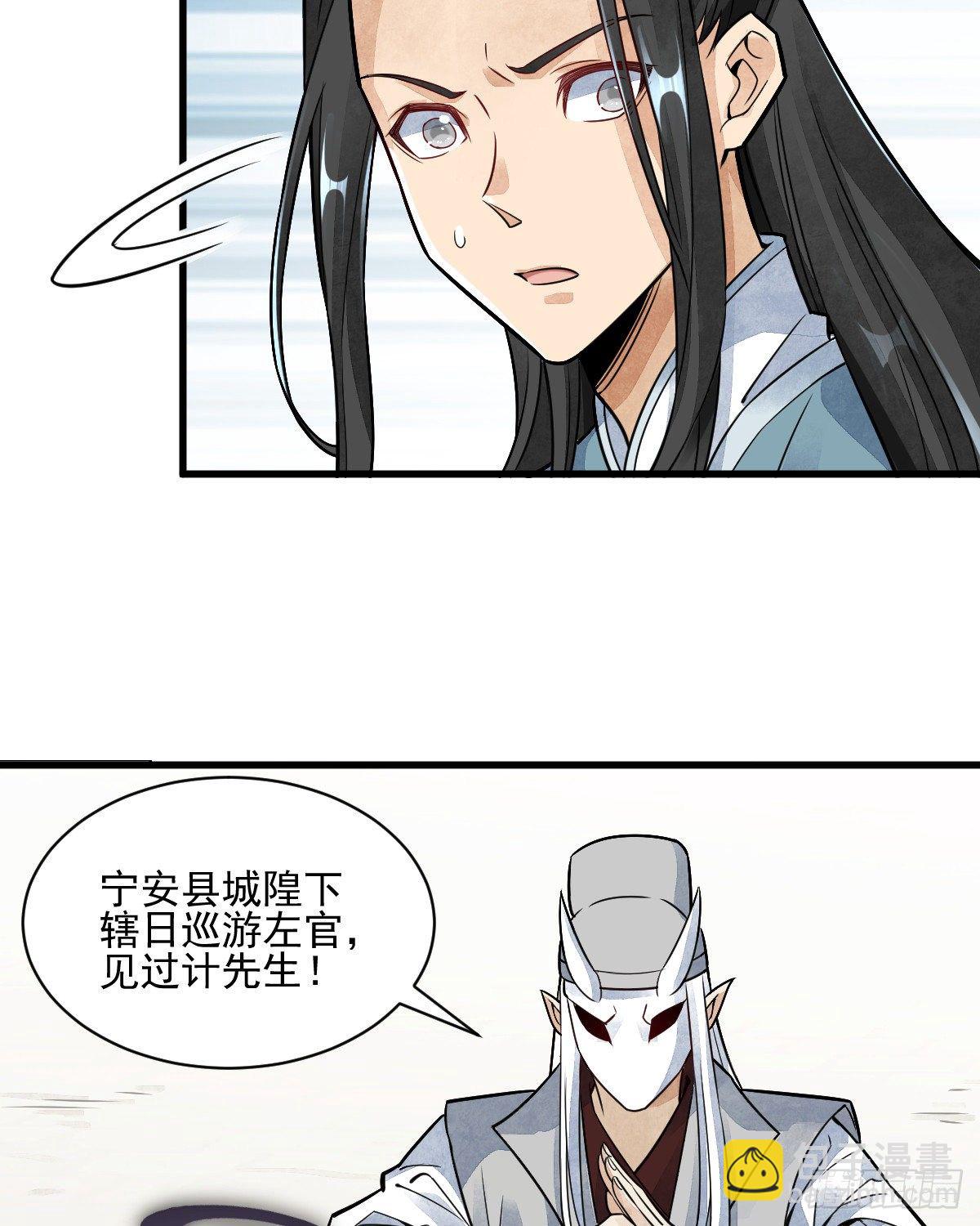 第12话40