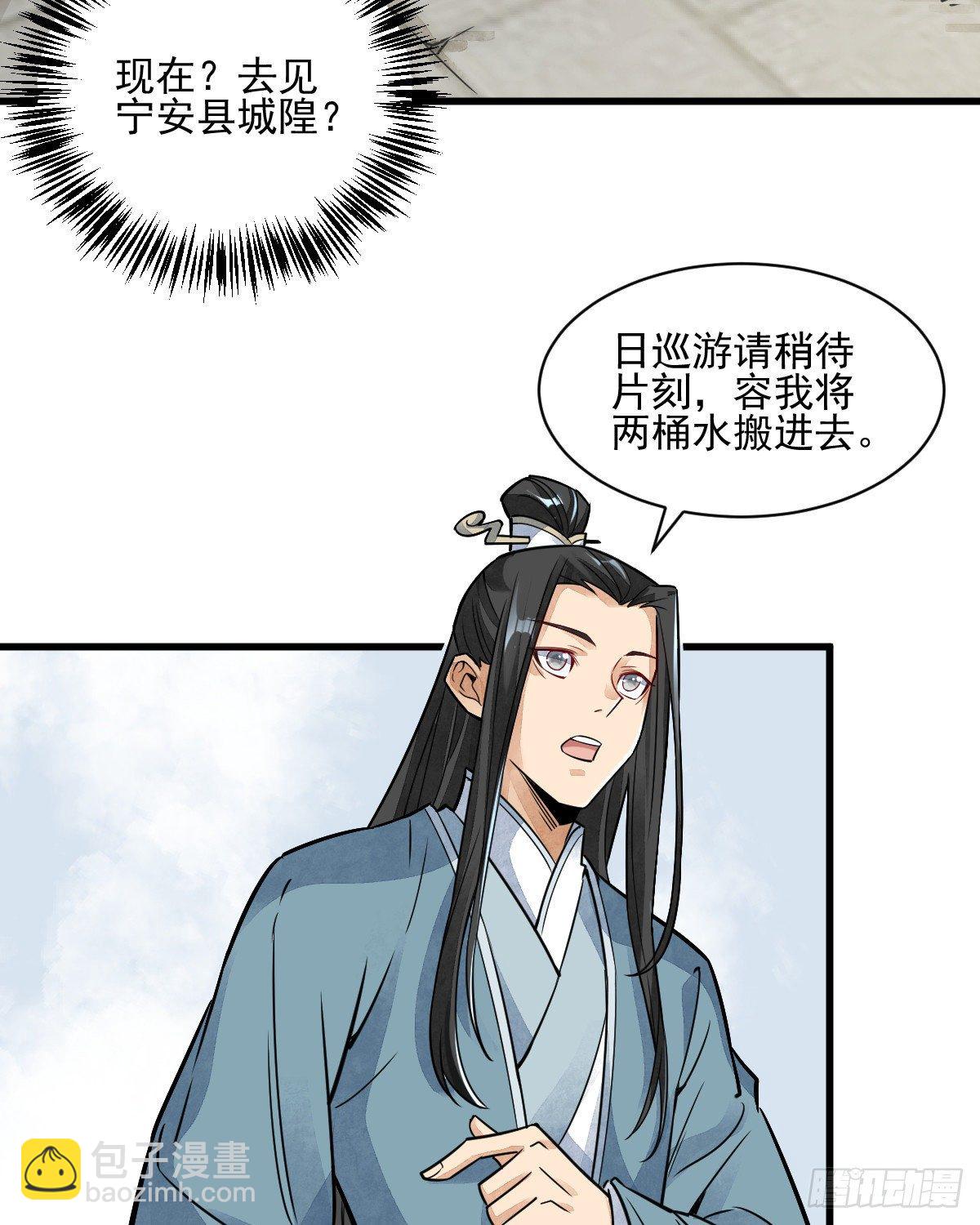 第12话44