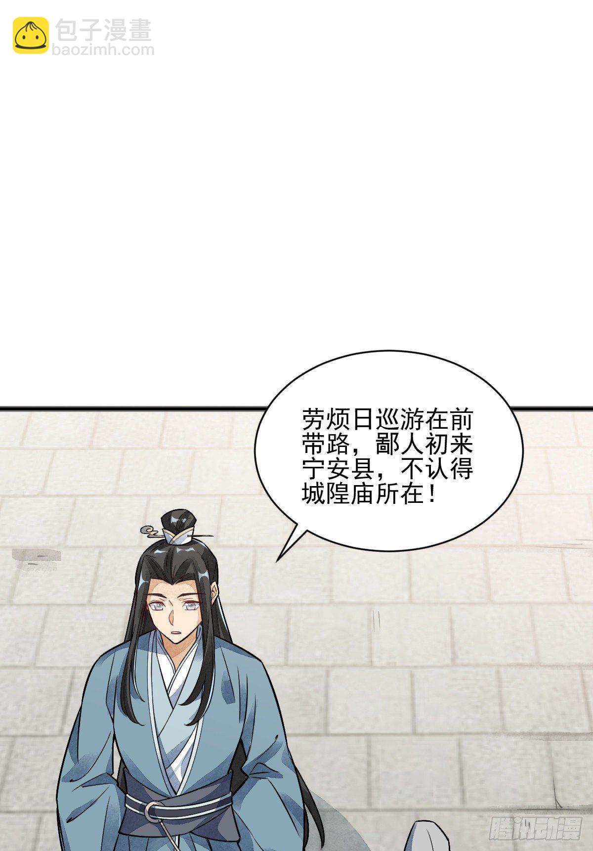 第12话46