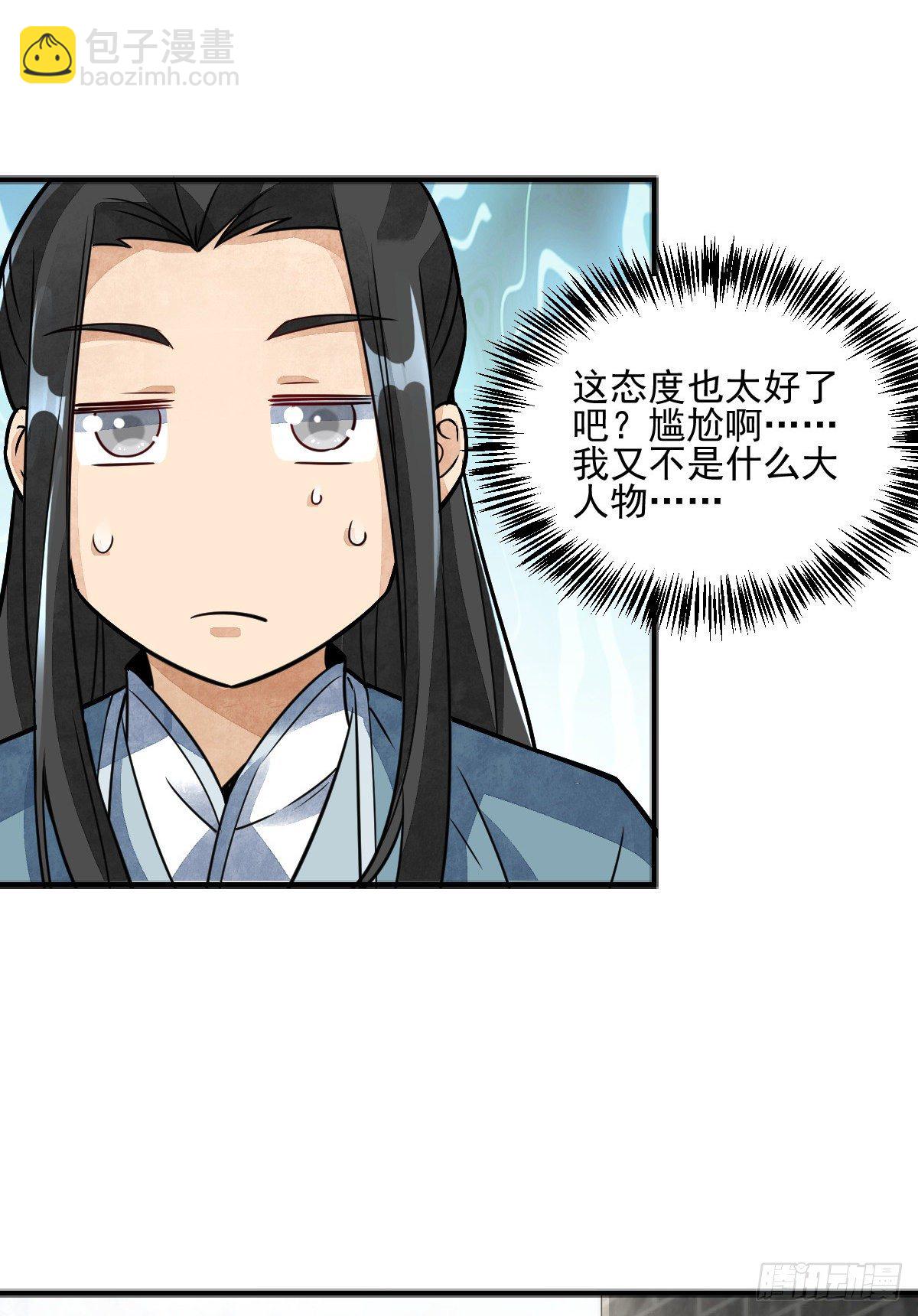 第12话52