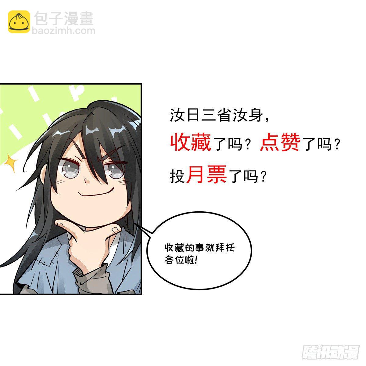 第12话59