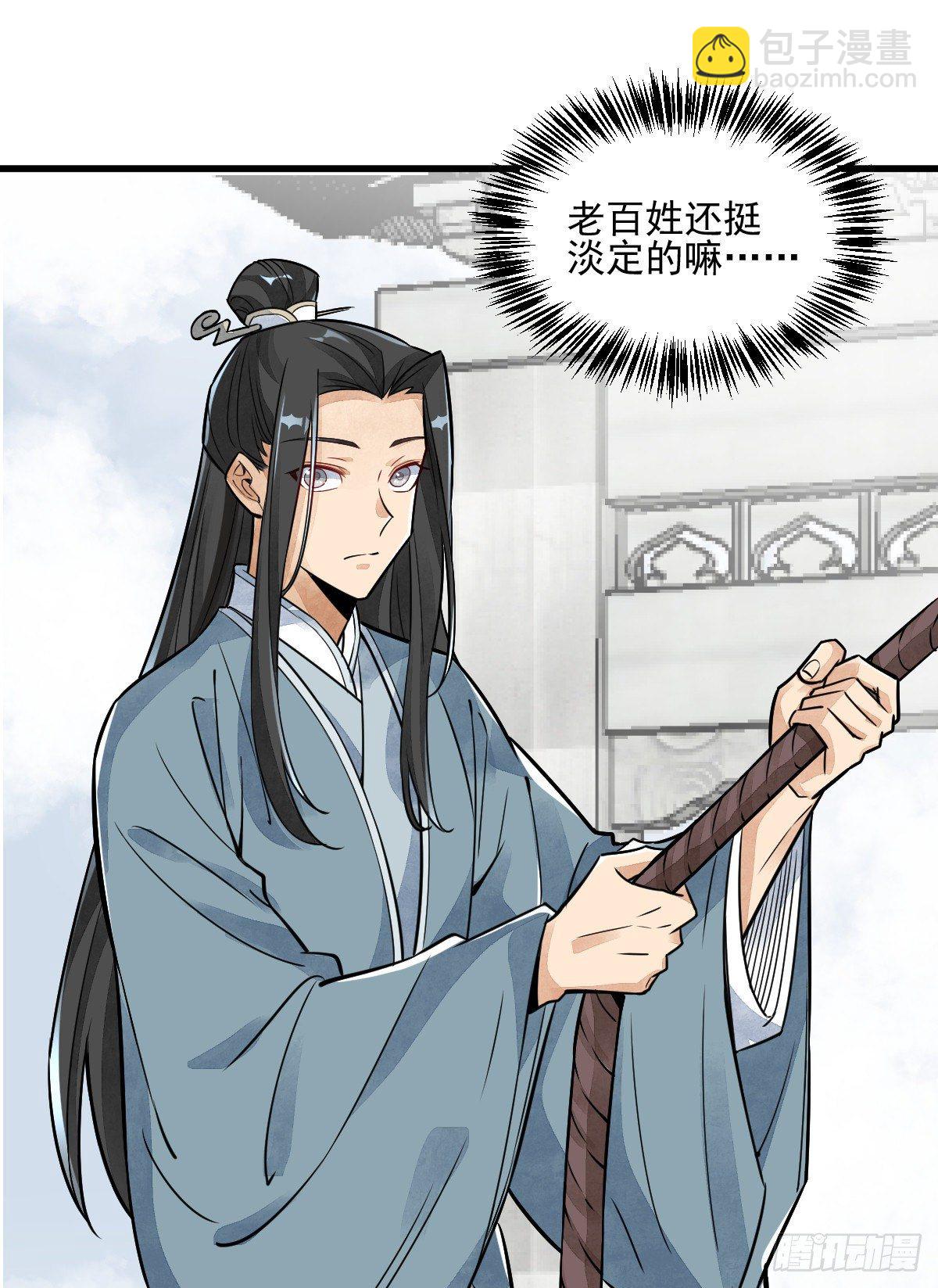 第12话9