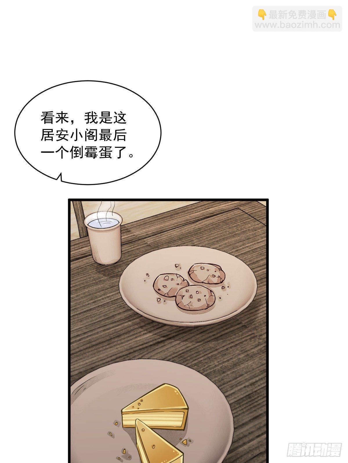 第14话1