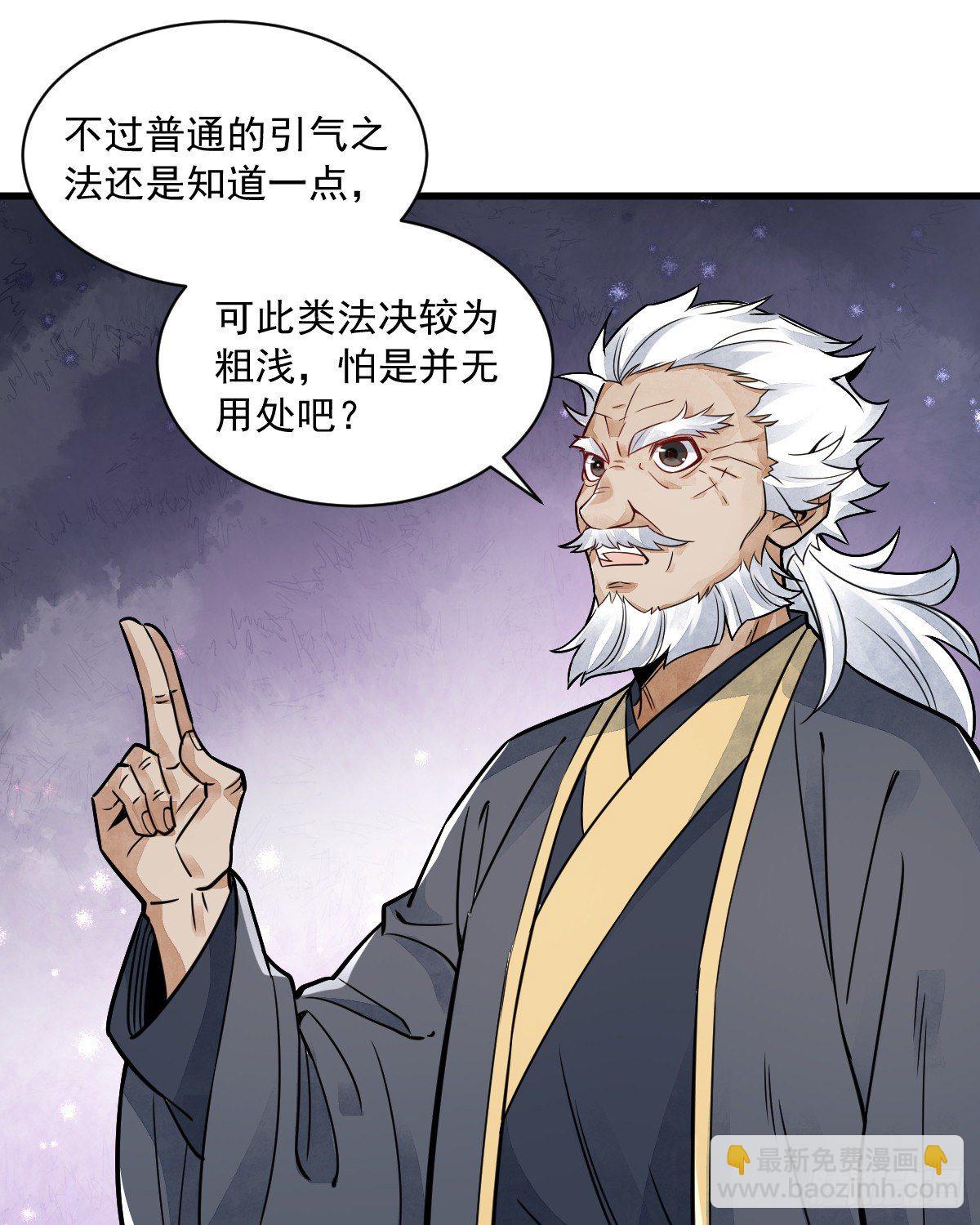 第14话10