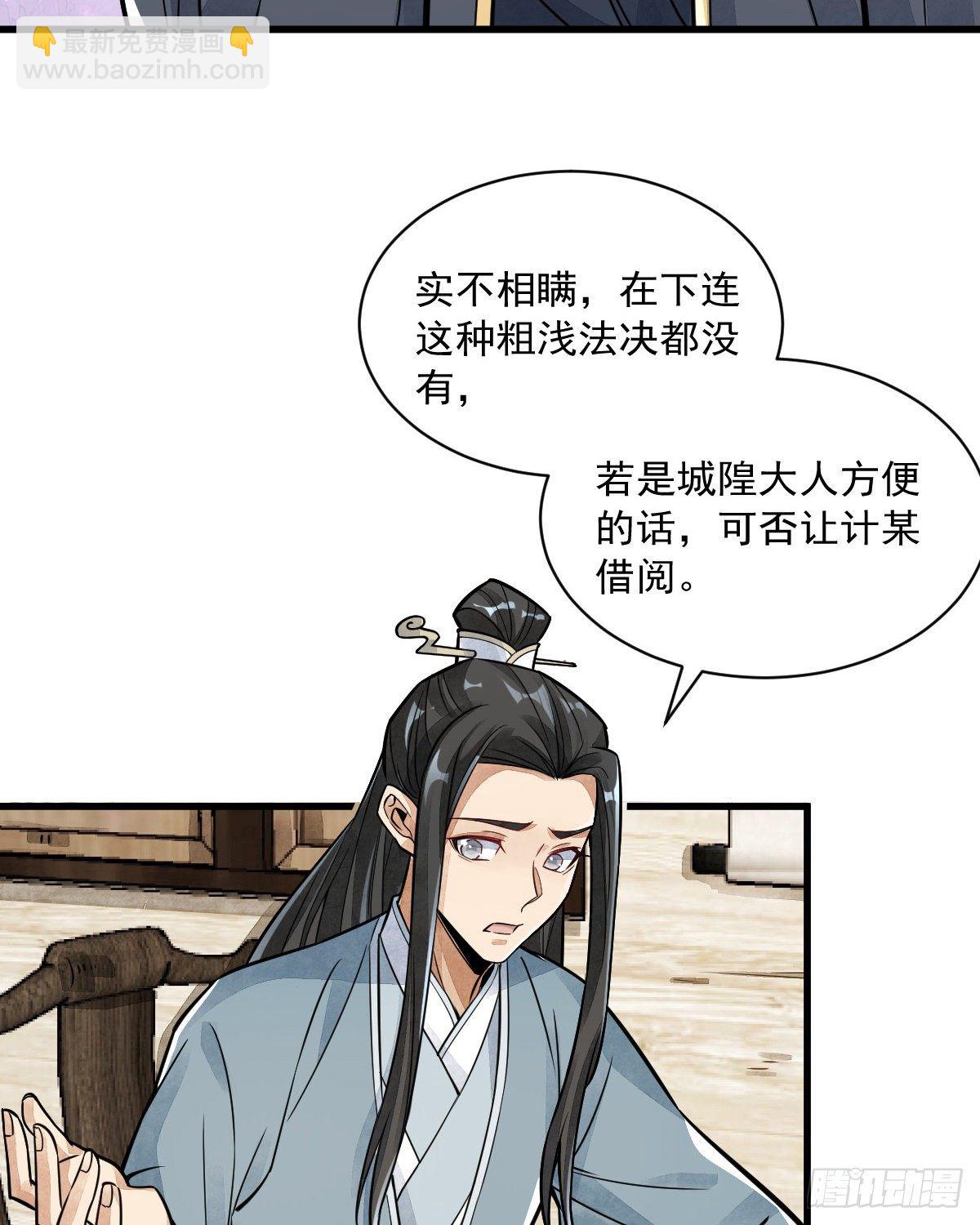 第14话11