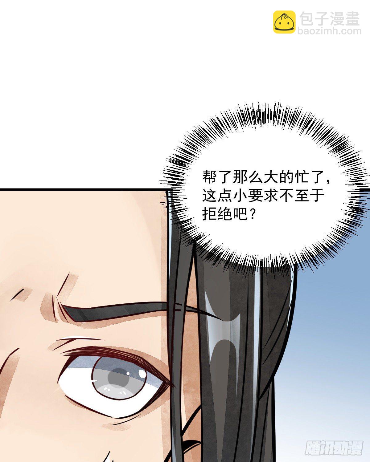 第14话13