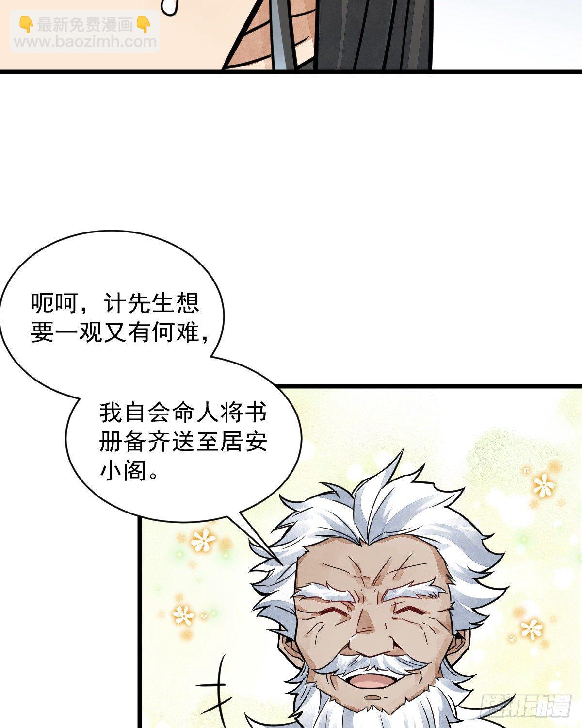 第14话14