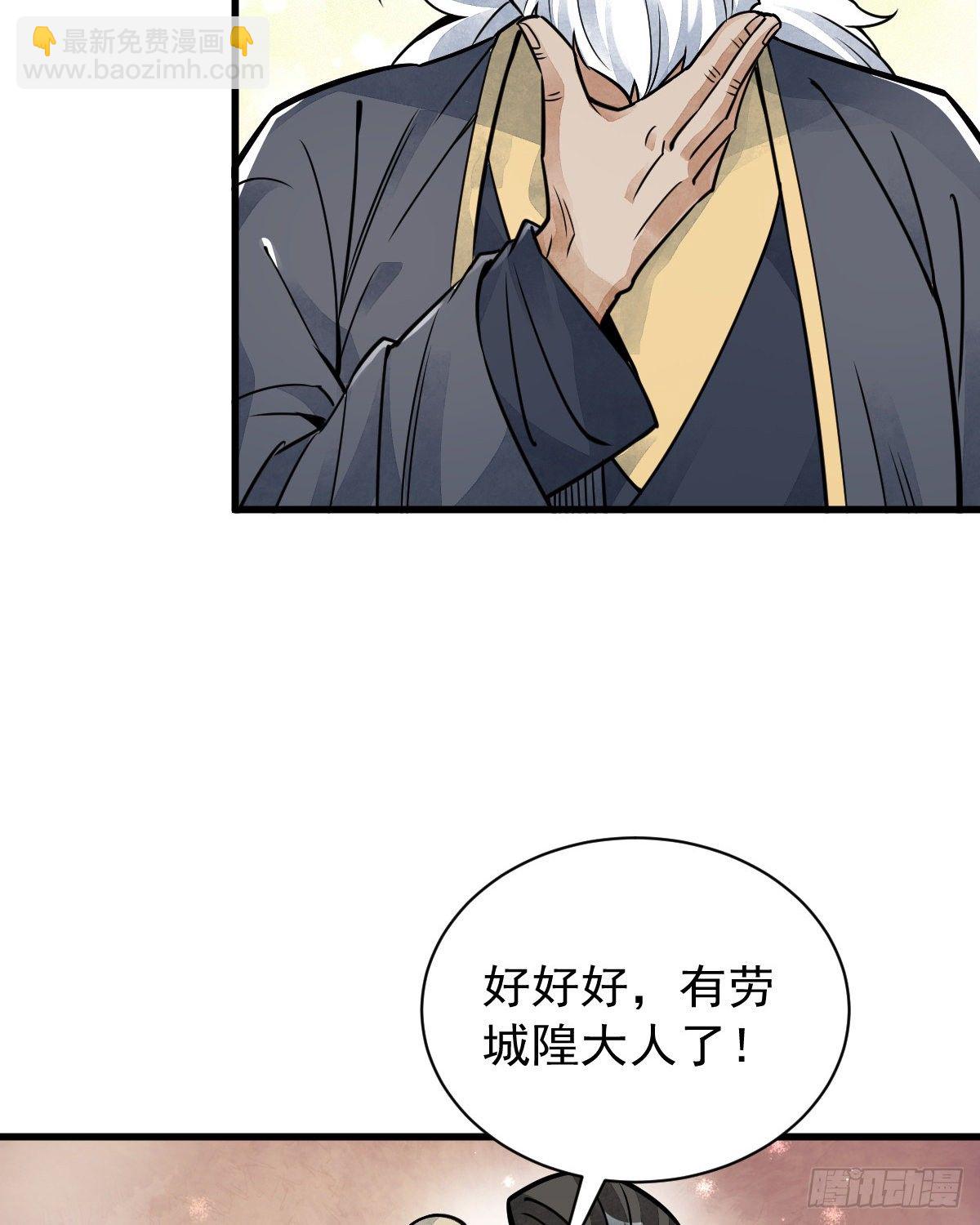 第14话15