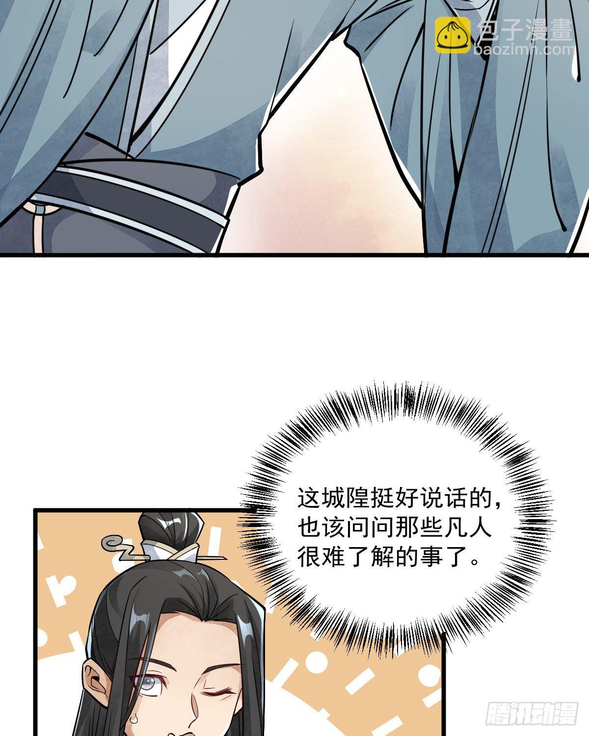 第14话17