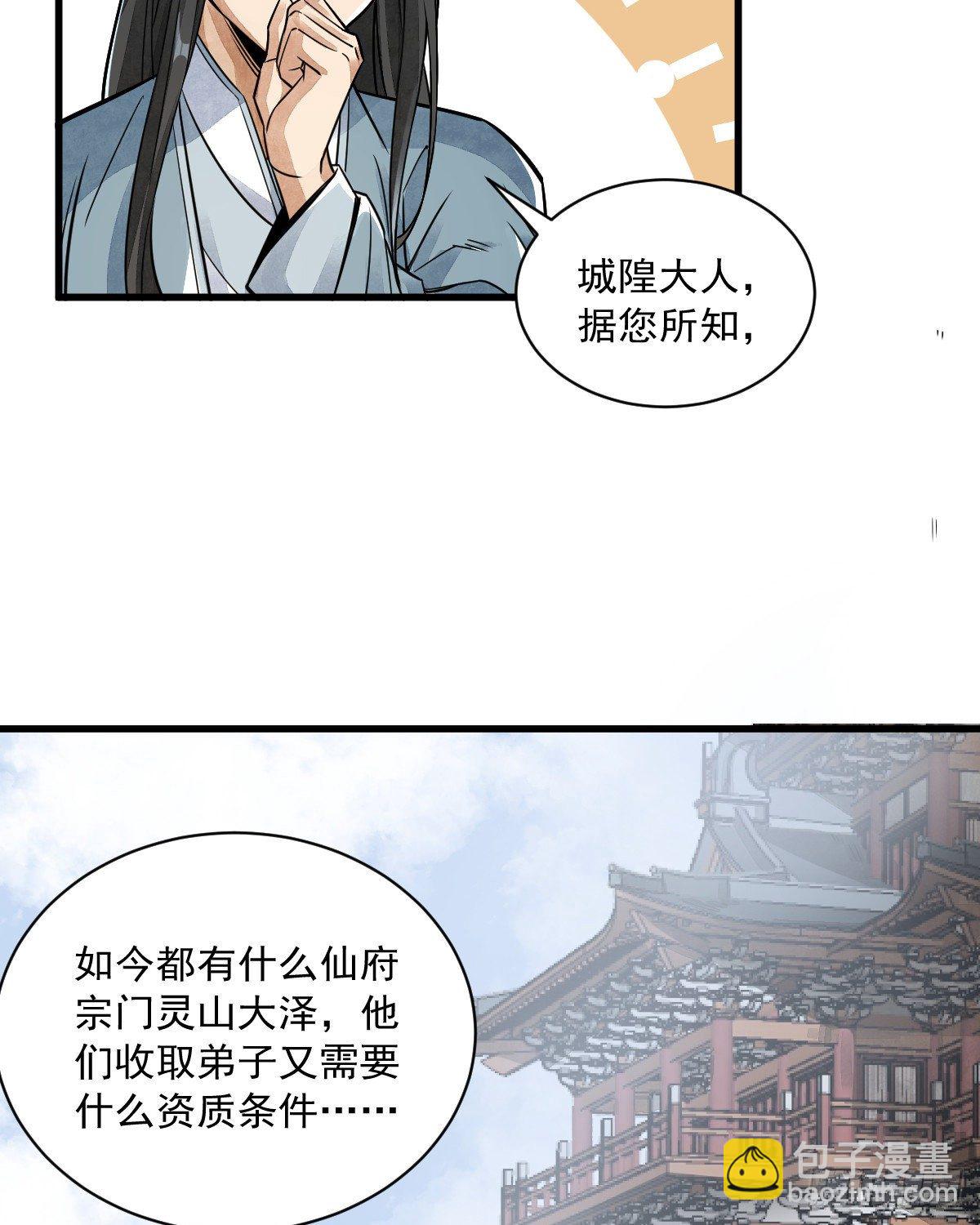 第14话18