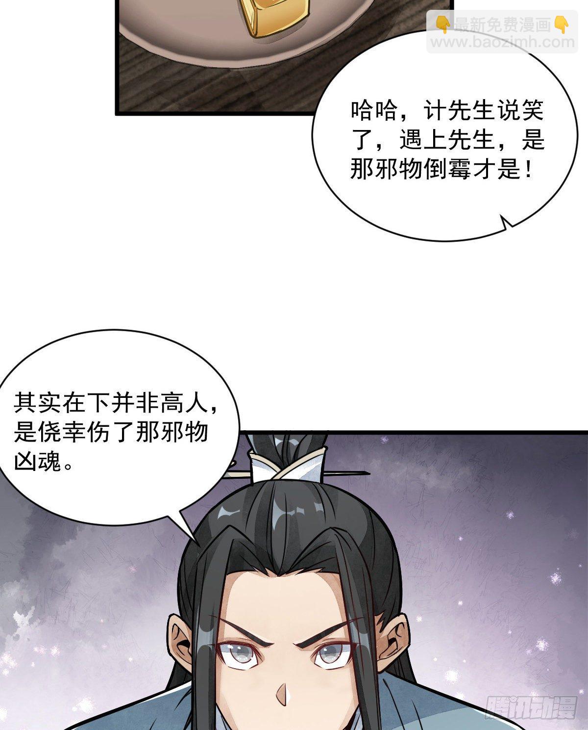 第14话2
