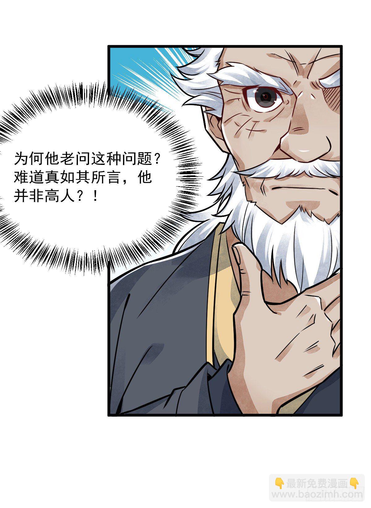 第14话20