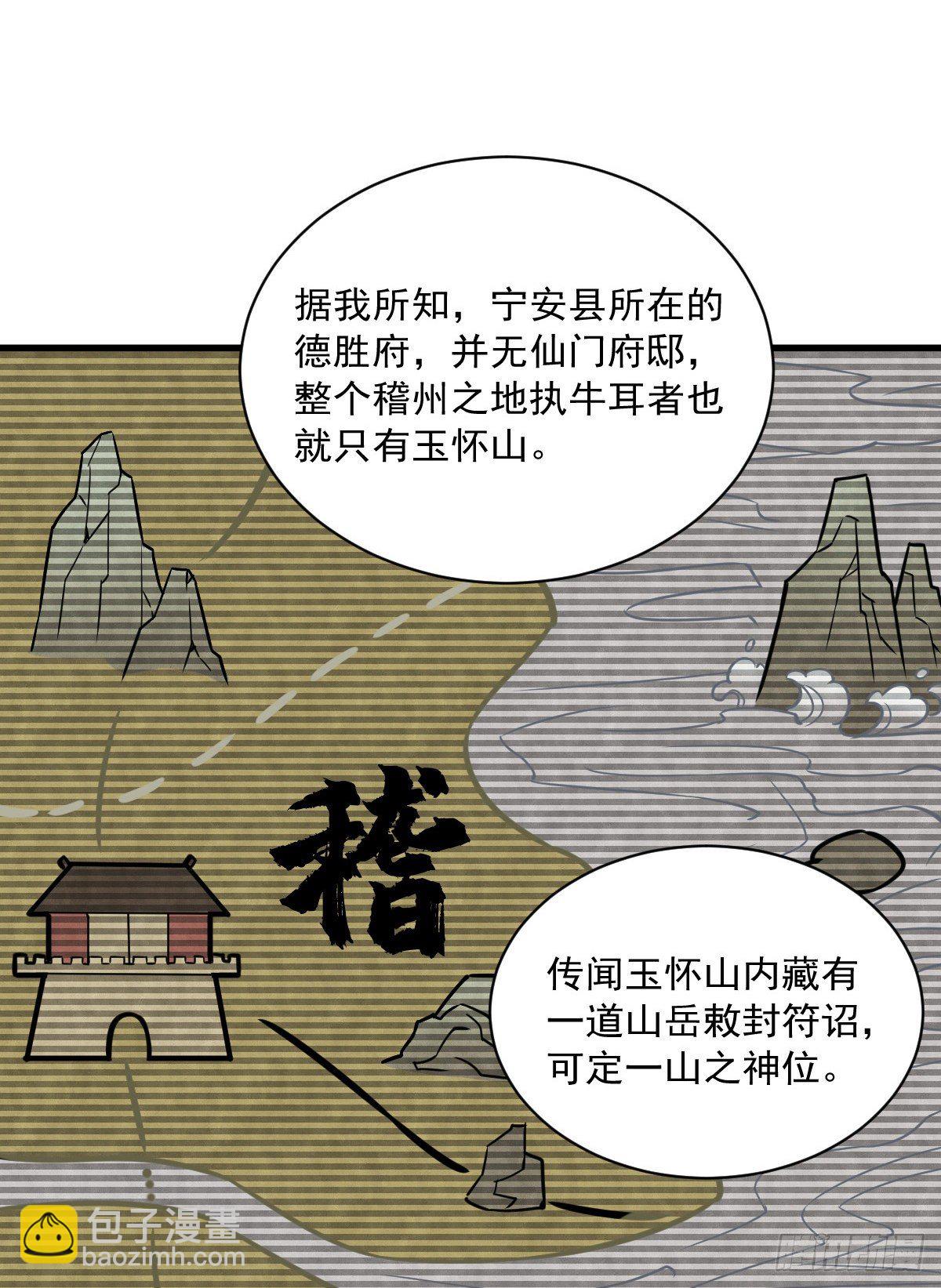 第14话21