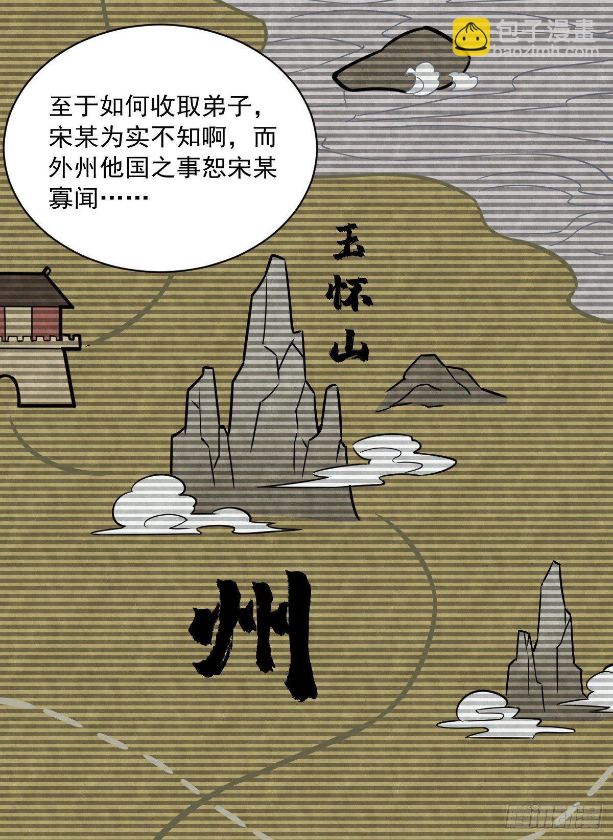 第14话22